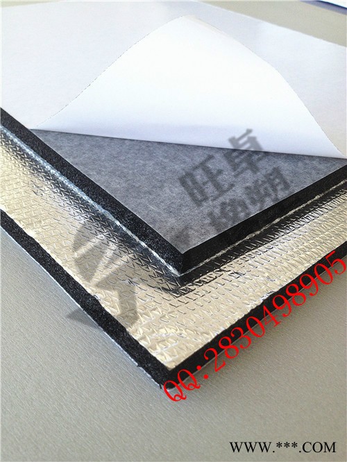 旺卓自粘保溫板，帶鋁箔橡塑板 發泡密封件 減震墊 防塵密封條 橡塑海綿條