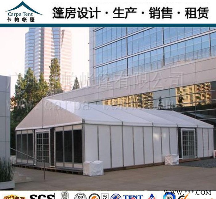 卡帕低價(jià)PVC涂層布/鋁合金框架大型活動(dòng)篷房