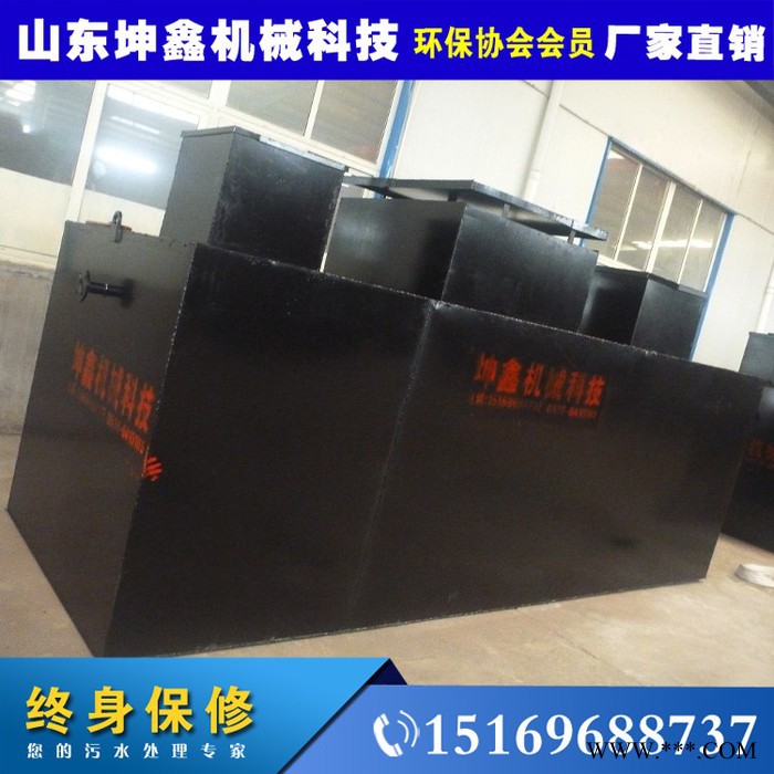 坤鑫NVK20磷化一體化廢水污水處理成套設備