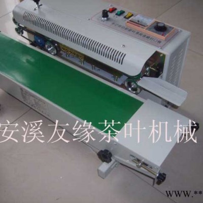 友緣連續封口機塑料薄膜封口機 食品包裝機械 小型塑料袋鋁箔封口機
