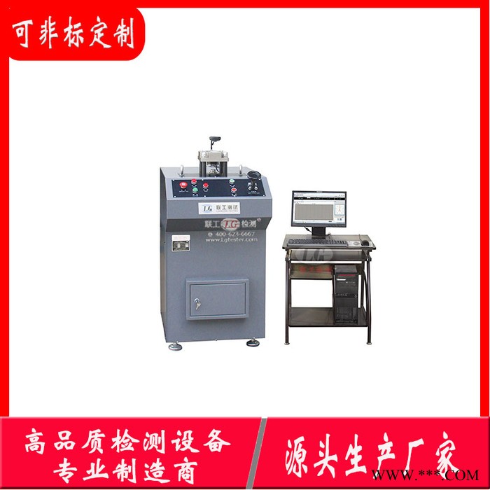 聯(lián)工檢測GBC-60W 杯突試驗機 材料制耳率試驗機 鋁箔材料杯突值測試機