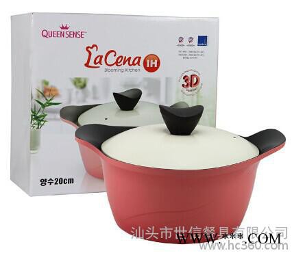 韓國進口 君圣斯 皇后系列 電磁爐和煤氣爐通用 壓鑄鋁陶瓷涂層 朗彩娜 20cm壓鑄鋁鍋蓋雙柄湯鍋