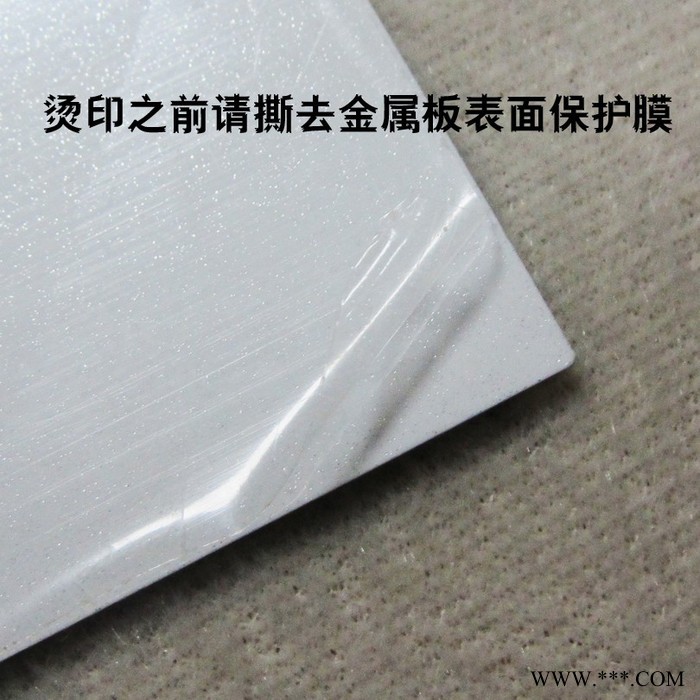 1.1毫米熱轉(zhuǎn)印鋁板 亮面涂層金屬板定制 高清標(biāo)牌定制圖片LOGO **熱轉(zhuǎn)印金屬板 可定制規(guī)格