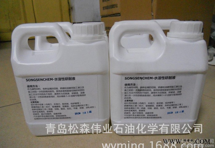 鋅錳鎳系磷化藥劑