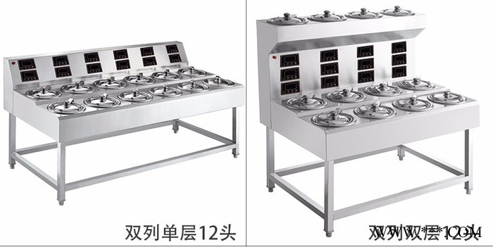 全自動觸屏控制煲仔飯機商用外賣鍋巴機鍋巴煲鋁箔碗電仔爐
