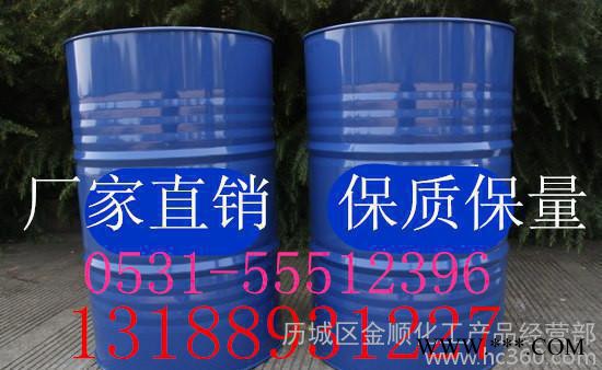 常溫 環(huán)保四合一 磷化液 濃縮液 用量省 呈電鍍蘭色