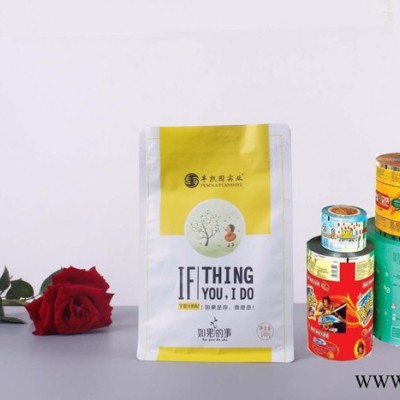 廠家定制 彩印八邊封食品包裝袋 食品袋子包裝 食品鋁箔自封袋 塑料食品袋 塑料袋