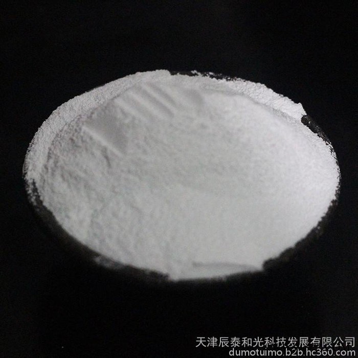 真空鍍膜高速**具模具表面處理：CT1008C型鈦鋁涂層退膜脫膜退涂層粉