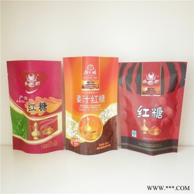 東光縣凱達 自立開窗塑料包裝袋  塑料袋 廠家 鋁箔袋定制 包裝袋廠家 食品包裝袋 免費設計LOGO