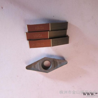 供應株洲數控機床用涂層刀片VCGX160412-LH鋁加工