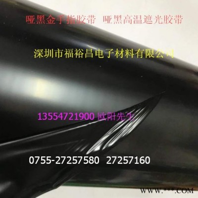 隧道滲水堵漏膠帶 光伏太陽能板補漏防水膠帶 屋頂補漏膠貼  游艇船舶堵漏  水泥板裂縫防漏水鋁箔膠 高粘防水密封膠帶