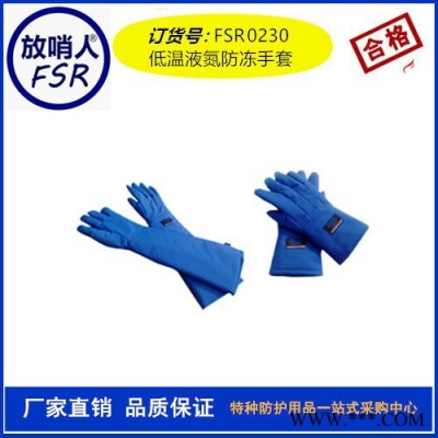 放哨人威蝶乳膠手套乳膠防化手套耐酸堿手套乳膠手套L隔熱服品牌,防火隔熱服,鋁箔隔熱服,隔熱服