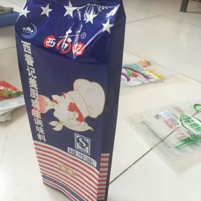 凱達塑料包裝袋 高品質  值得信賴 食品包裝袋 熟食堅果真空包裝袋定制 鋁箔袋 紙袋子