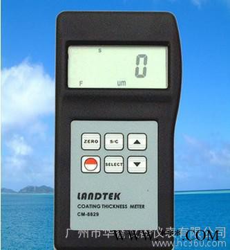 蘭泰 鋁基涂層厚度儀 CM-8829N蘭泰厚度計 非鐵基膜厚計