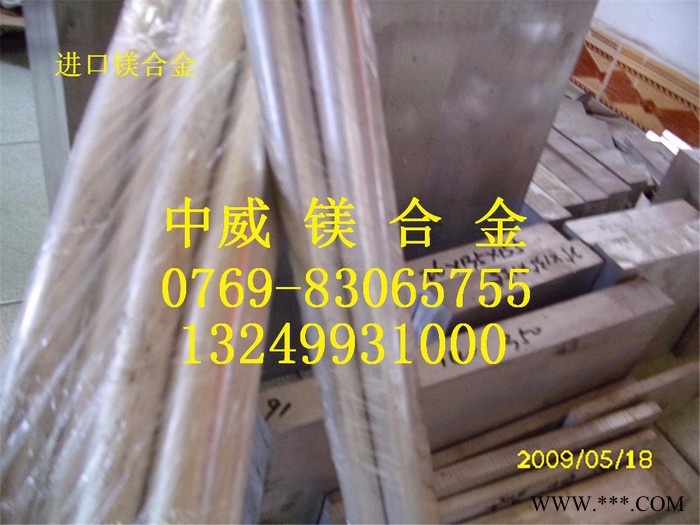 【專業生產】AZ91D#非涂層鎂鋁合金焊接刀具