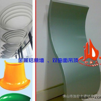 【直銷】室外鋁單板 3.0mm鋁單板  氟碳涂層環保防火鋁單板