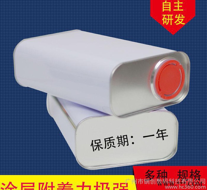 白色uv熱轉(zhuǎn)印金屬涂層液 免烘烤 鋁板專用熱轉(zhuǎn)印環(huán)保玻璃涂層液 白色熱轉(zhuǎn)印涂層液