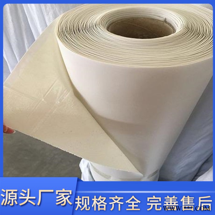 非瀝青基防水卷材 預(yù)鋪式防水材料 自粘高分子膠膜 金屬鋁箔自粘防水卷材