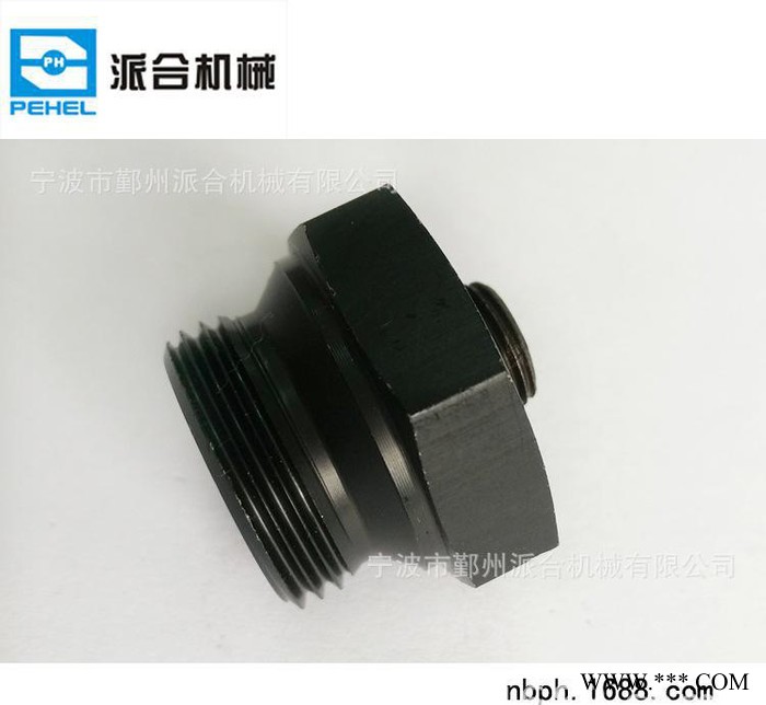 黑磷化、表面特殊液壓元件訂制件