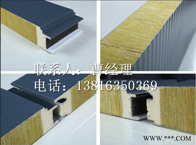 138 1635 0369 江蘇巖棉夾芯板廠家  鋁鎂錳聚氨酯封邊夾芯板  畜牧業養殖聚氨酯屋面板 鋁箔夾芯板生產