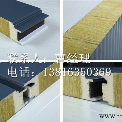 138 1635 0369 江蘇巖棉夾芯板廠家  鋁鎂錳聚氨酯封邊夾芯板  畜牧業養殖聚氨酯屋面板 鋁箔夾芯板生產