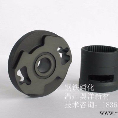 OY-18 四合一磷化液