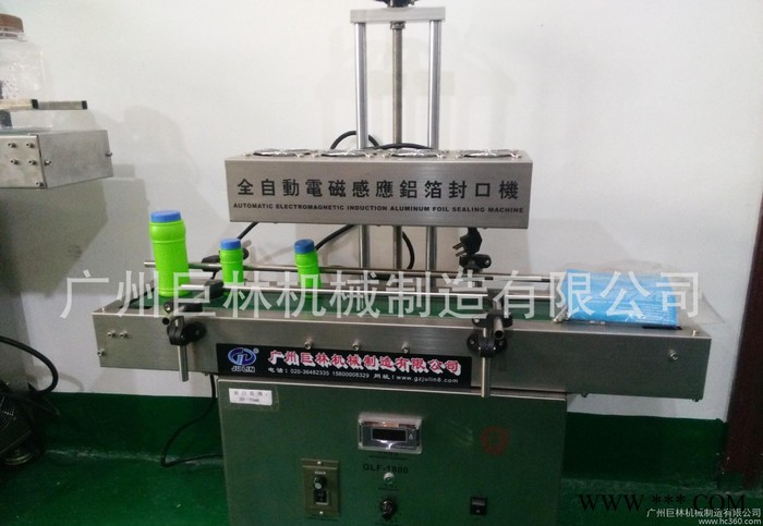 自動(dòng)電磁感應(yīng)鋁箔封口機(jī)  鋁箔封口機(jī)  自動(dòng)鋁箔封口機(jī) 直銷