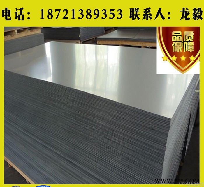 寶鋼電鍍鋅？？表面 磷化？？耐指紋