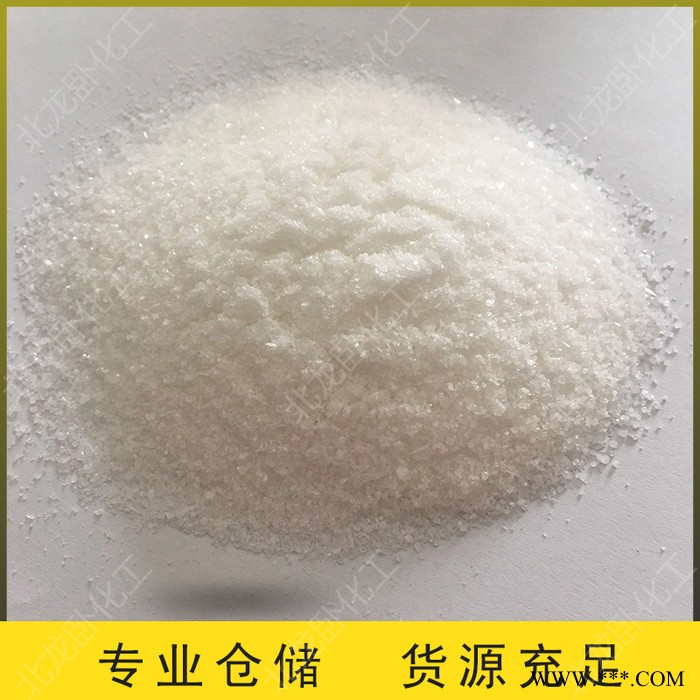 白鉀白色晶體 肥料水產養殖 熱處理 農業級鉀肥