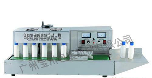 廣州手持式鋁箔封口機.佛山自動鋁箔封口機.深圳鋁箔封口機