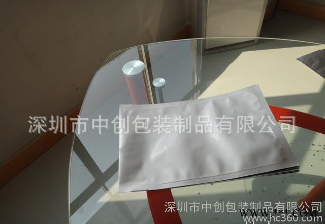 鋁箔袋包裝袋中創包裝專業制作鋁箔袋|深圳大量定做防靜電純鋁袋廠家|鋁箔包裝袋|防潮鋁箔袋|鋁箔袋生產廠家|鋁箔袋價格圖片