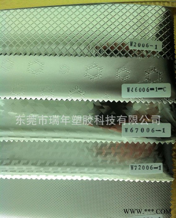 RNPT瑞年冰袋保溫鋁膜、冰袋面料鋁箔、面料鋁箔、電壓鋁箔、