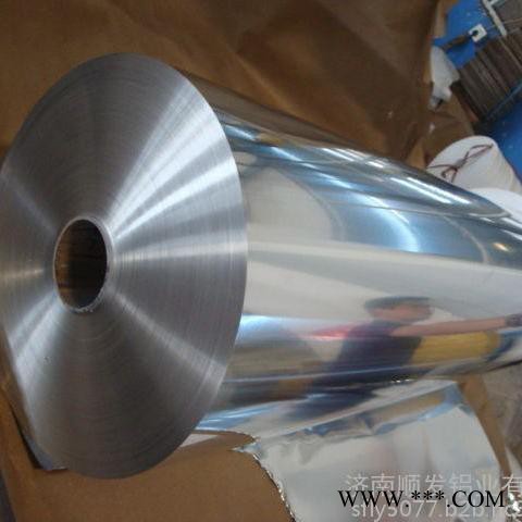 廠家供應(yīng)8011鋁箔  8011膠帶鋁箔 **8011鋁箔