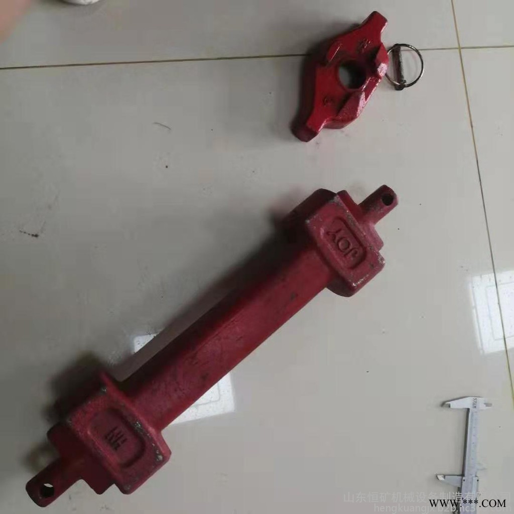 淬火熱處理180S啞鈴銷 綜采中部槽配件 恒礦供應180S啞鈴銷