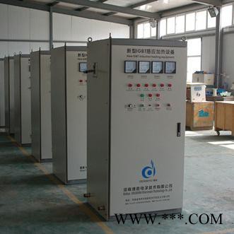 德勝電子 高頻感應(yīng)加熱設(shè)備，IGBT高頻淬火機(jī)、高頻熱處理設(shè)備