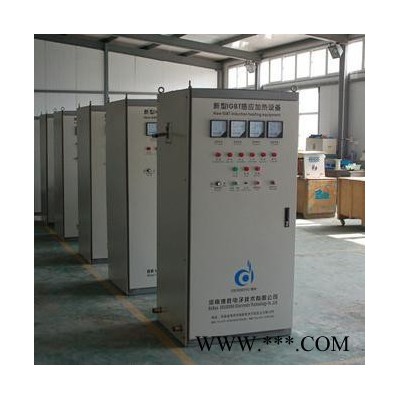 德勝電子 高頻感應(yīng)加熱設(shè)備，IGBT高頻淬火機(jī)、高頻熱處理設(shè)備