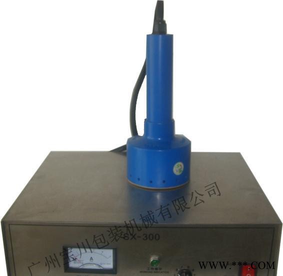 東莞鋁箔封口機 深圳鋁箔封口機 江門鋁箔封口機 汕頭鋁箔封口機