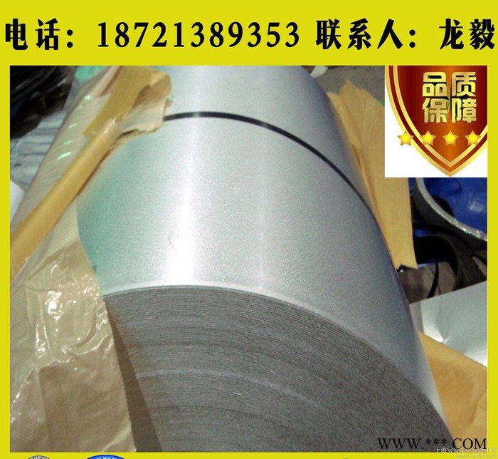 現貨耐指紋 SECC電鍍鋅板現貨磷化電解板seccpc5