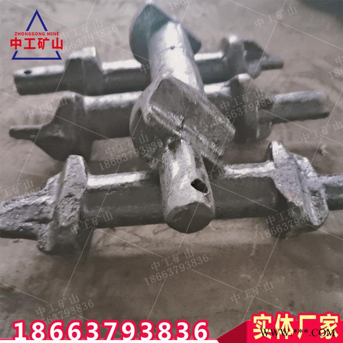 礦用ZX-01啞鈴銷 調(diào)質(zhì)熱處理啞鈴銷 刮板機鍛造啞鈴銷