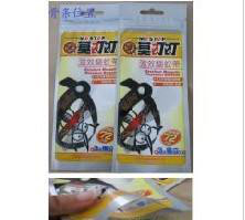 驅(qū)蟲鋁箔袋 鋁箔袋 陰陽鋁箔袋 純鋁箔袋