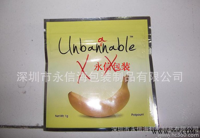 深圳鋁箔袋,規格鋁箔袋,永信鋁箔袋,深圳永信各種規格 鋁箔袋  面