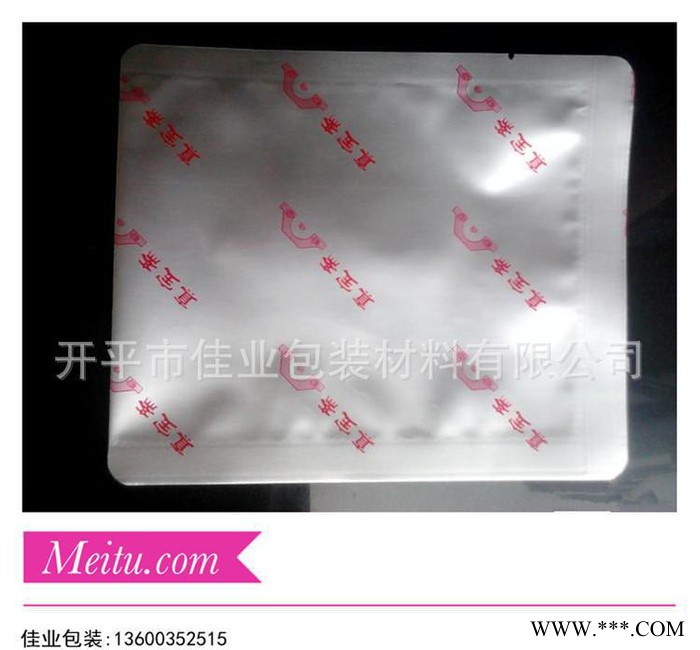 哪里有鋁箔袋 專業生產鋁箔袋商 江門鋁箔膜（袋）