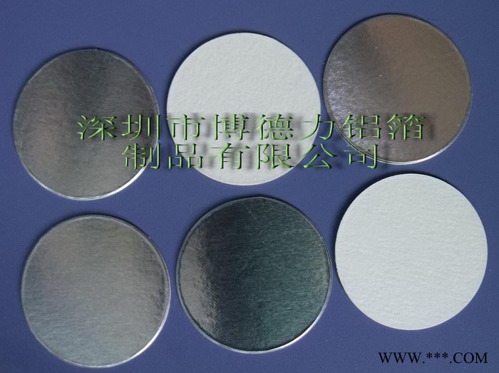 惠州鋁箔墊片 PE鋁箔墊片 PET鋁箔墊片