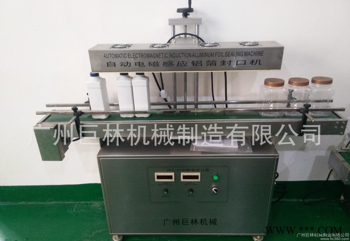 立式全自動(dòng)感應(yīng)鋁箔封口機(jī)  鋁箔封口機(jī) 立式鋁箔封口機(jī)直銷