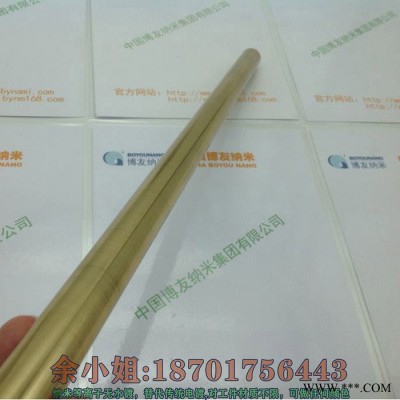 博友納米等離子電鍍陽極氧化效果