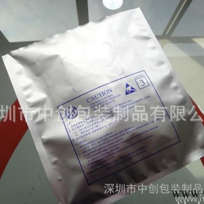 定做純鋁自封骨袋廠家|生產防靜電鋁箔袋工廠|防潮食品袋|鋁箔袋|自封鋁箔袋|防潮鋁箔袋|鋁箔骨袋|鋁箔拉鏈袋|鋁箔包裝袋