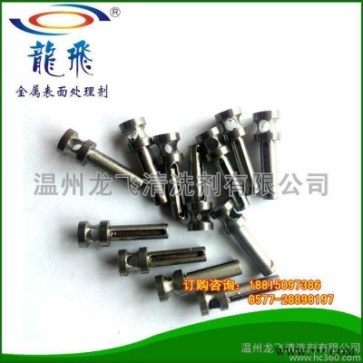 環保無磷除油粉  脫脂劑 電鍍 化學鍍 磷化 氧化涂裝等前劑