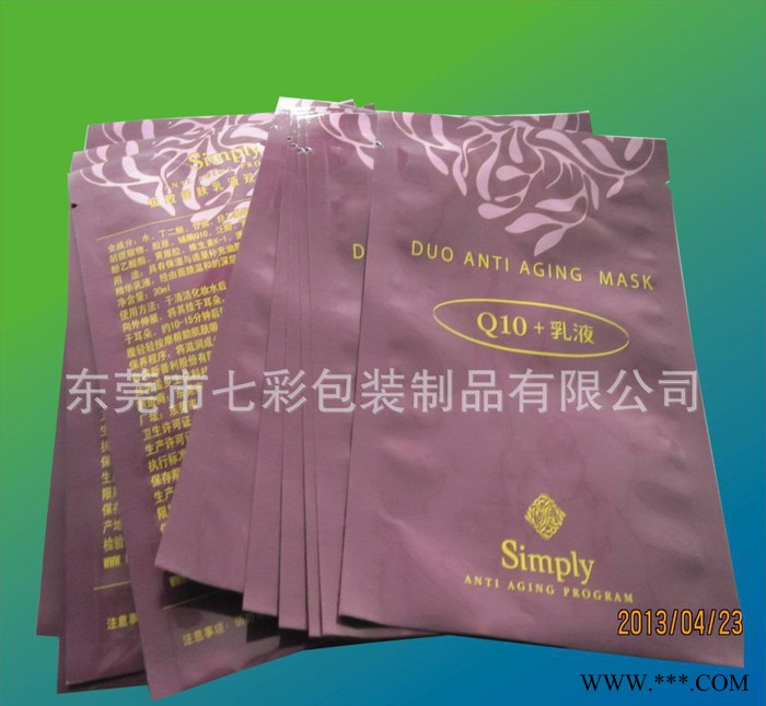 鋁箔包裝袋,食品鋁箔袋,|鋁箔袋 鋁箔包裝袋 真空袋 蒸煮袋 食品