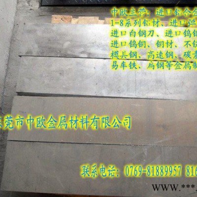 7A03-T651熱處理鋁板