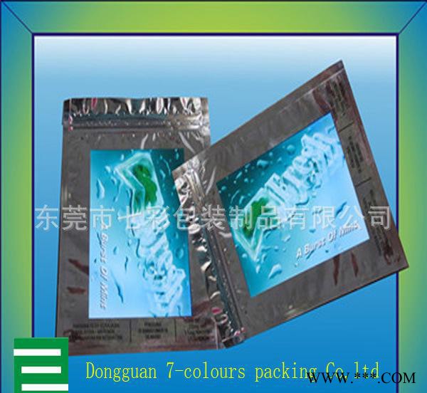 鋁箔拉鏈袋,鋁箔陰陽(yáng)袋,三邊封鋁箔袋,肇慶鋁箔袋,肇慶【鋁箔袋】